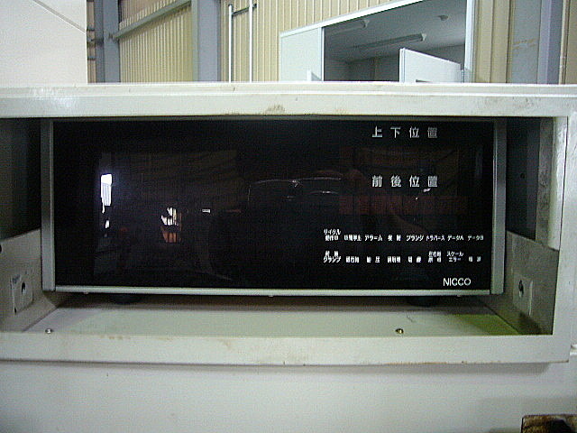 E001181 簡易型ＮＣ平面研削盤 日興機械 NSG-515A-CNC_6