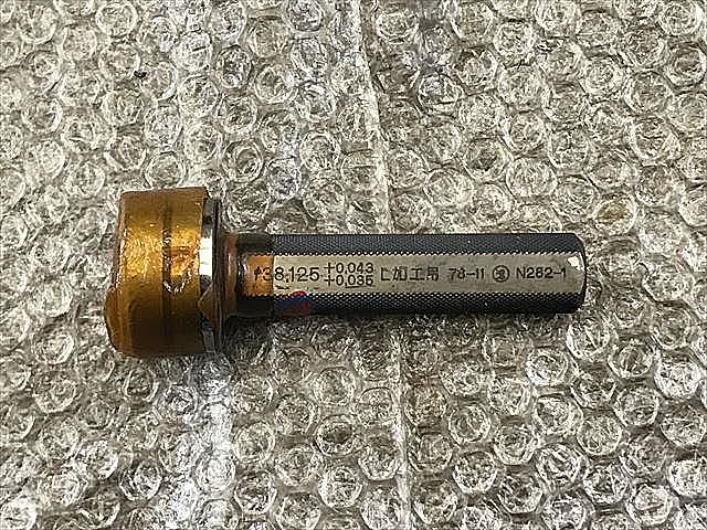 C117869 限界栓ゲージ 第一測範 38.125_0