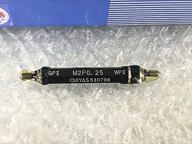 C112879 ネジプラグゲージ オヂヤセイキ M2P0.25_1