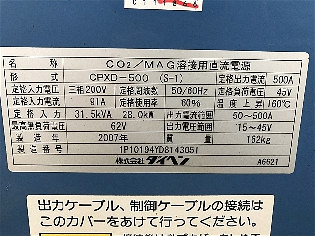 C111866 半自動溶接機 ダイヘン CPXD-500_11