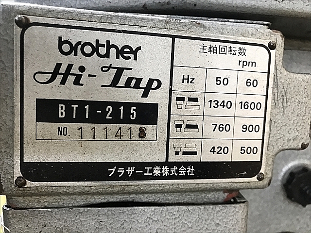 C111233 タッピング盤 ブラザー BT1-215_6