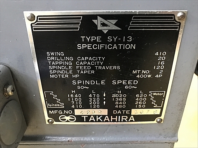 C107931 タッピングボール盤 タカヒラ SY-13_9