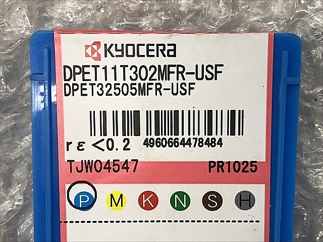 C107789 チップ　新品 京セラ DPET11T302MFR-USF_1