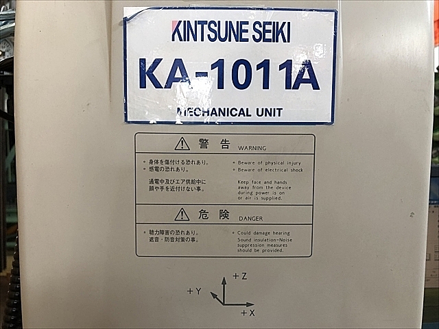 C105081 エアーペン刻印装置 -- KA-10A_4
