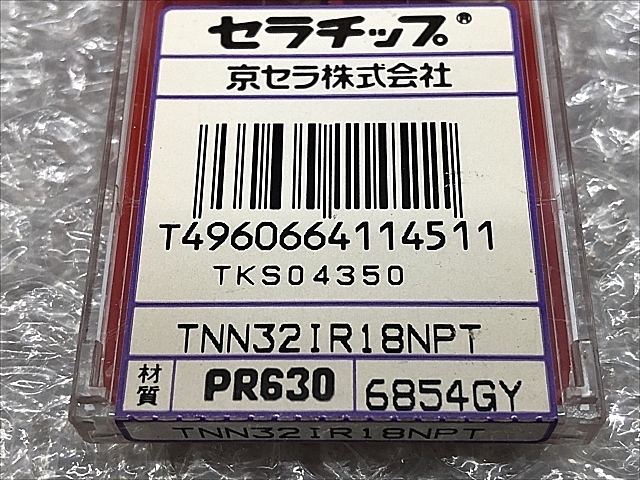 C107010 チップ 新品 京セラ TNN32IR18NPT_1