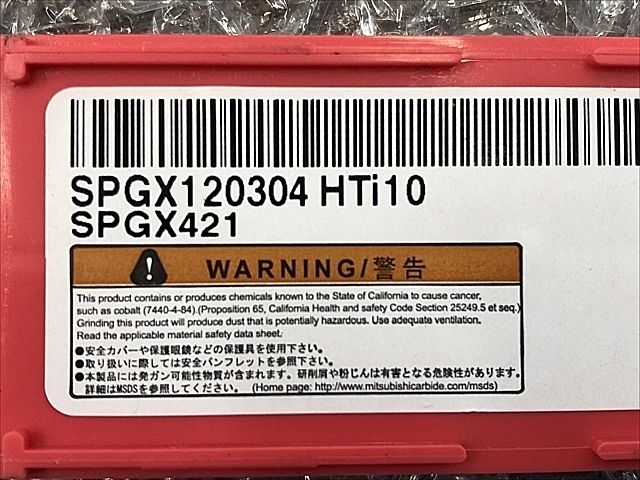C106524 チップ 新品 三菱マテリアル SPGX120304_1