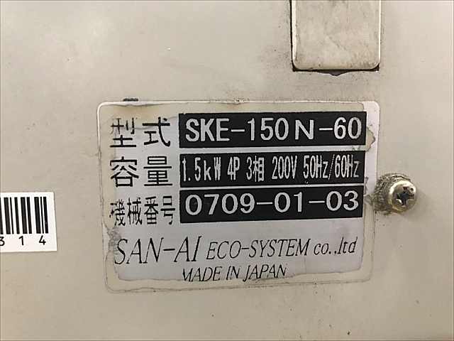 C102314 粉砕機 SANAI SKE-150N-60_4