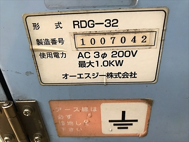 C103270 ドリル研削盤 OSG RDG-32_14
