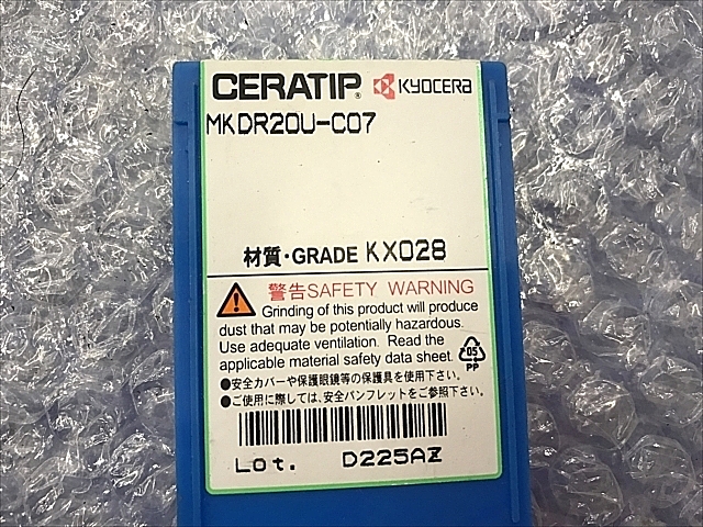 C101043 チップ 新品 京セラ MKDR20U-C07_1