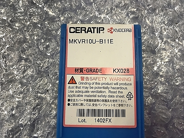 C101044 チップ 新品 京セラ MKVR10U-B11E_1