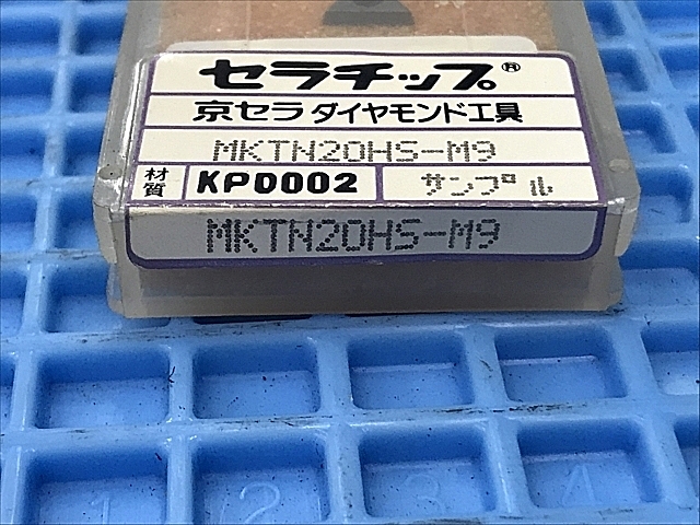 C100979 チップ 新品 京セラ MKTN20HS-M9_1