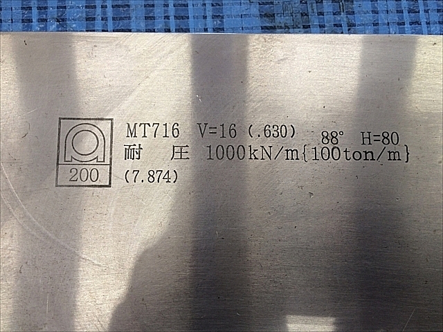C100909 金型 アマダ MT716_1