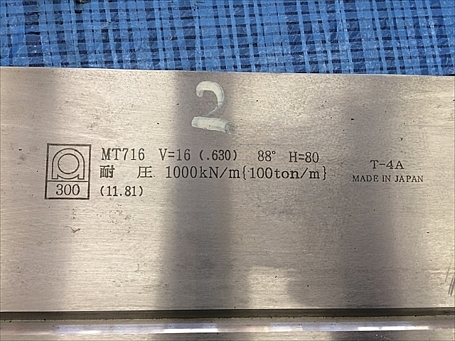 C100886 金型 アマダ MT710_1