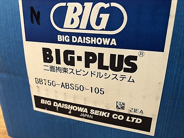 C100711 ボーリングアーバー BIG BBT50-ABS50-105_1