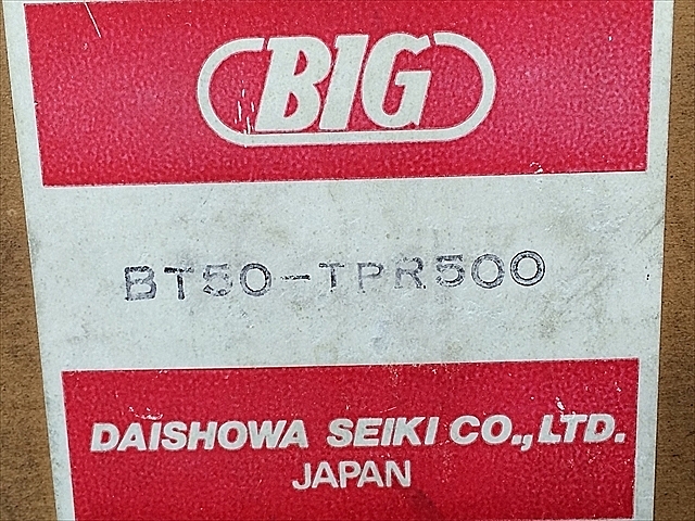 A126126 スポットペースター BIG BT50-TPR500_2