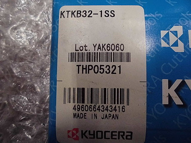 A102285 バイトホルダー 京セラ KTKB32-1SS_1