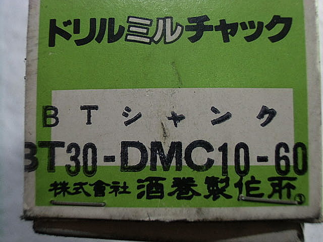 A008197 コレットホルダー ユキワ精工 BT30-DMC10-60_1
