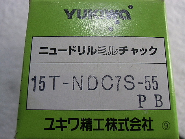 A026351 コレットホルダー ユキワ精工 15T-NDC7S-55_1