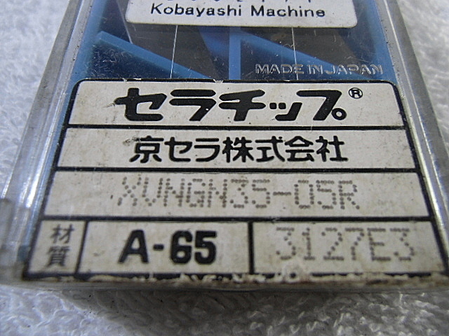 Z002171 チップ 京セラ XVNGN35-05R_1