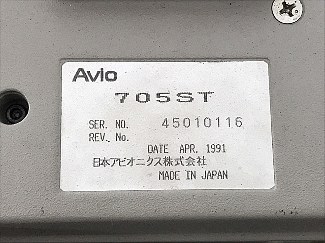 A123097 サーモグラフィ 日本アベオニクス TVS-2000ST_7
