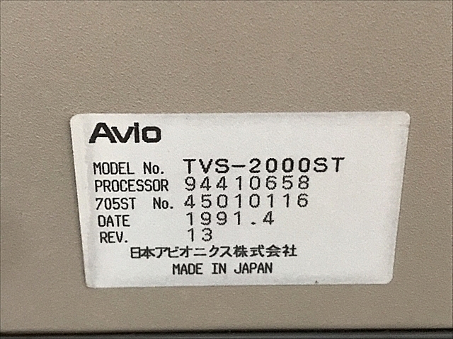 A123097 サーモグラフィ 日本アベオニクス TVS-2000ST_8