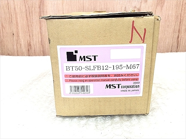 A117421 焼きばめホルダー MST BT50-SLFB12-195-M67_2