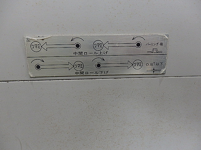 H012014 バリ取り機 ファブエース MFDB-610_8