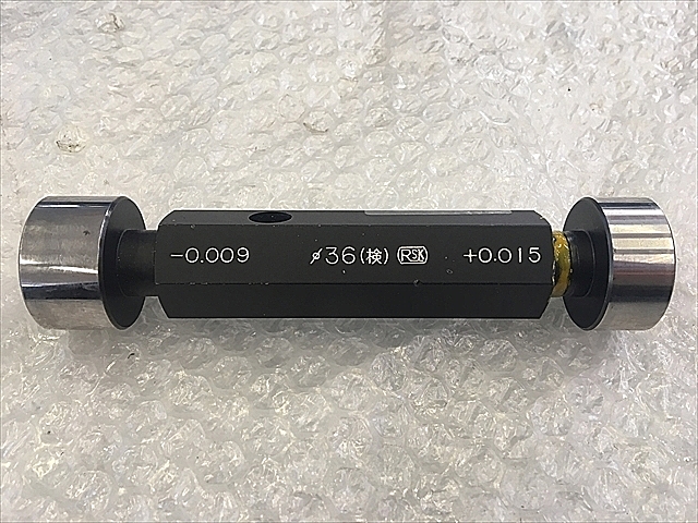 A114770 限界栓ゲージ 理研測範 36_0
