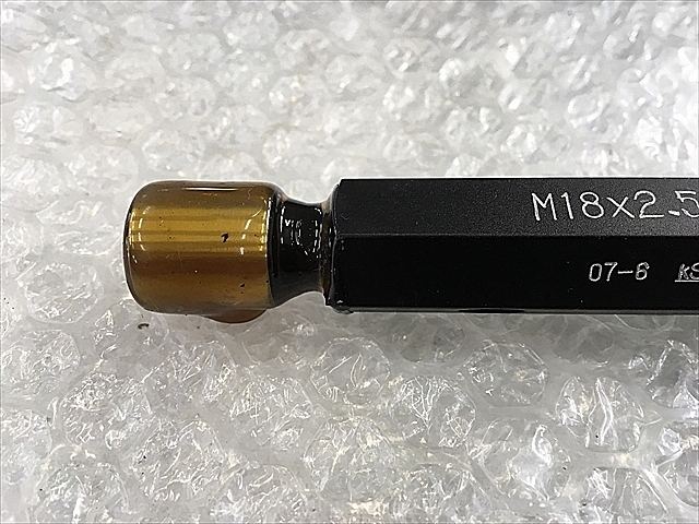 A114689 限界栓ゲージ 小泉測基 M18×2.5_2