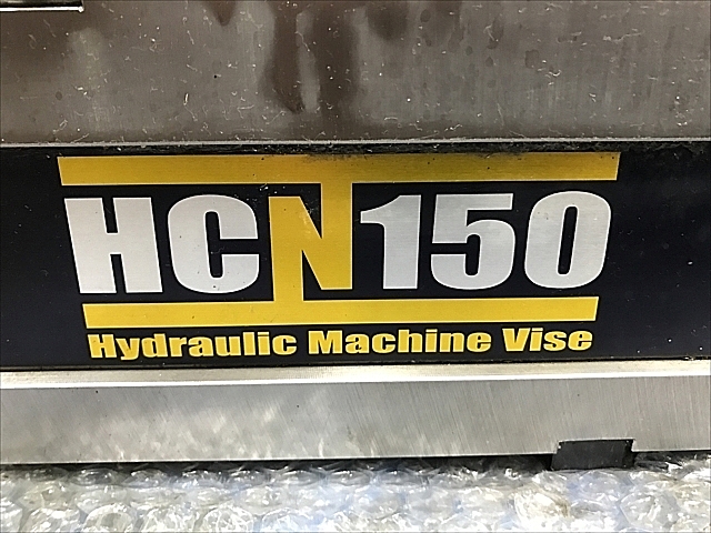 C113402 油圧バイス 武田機械 HCN150_5