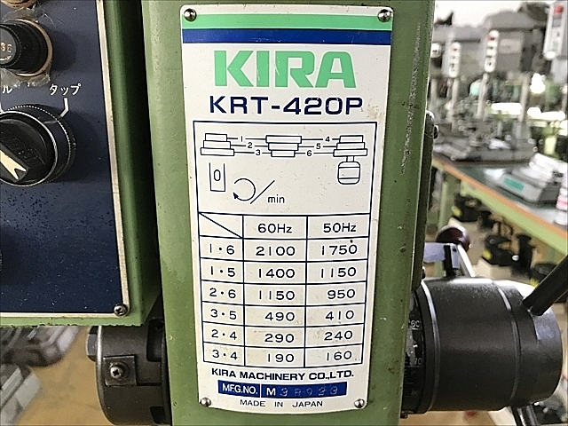 C111507 タッピングボール盤 KIRA KRT-420_8