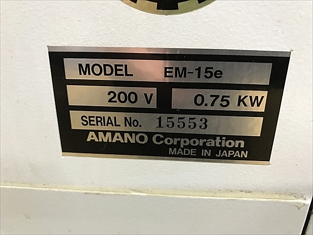 C111215 ミストコレクター アマノ EM-15e_4