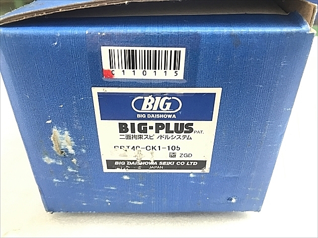 C110115 ボーリングツール 新品 BIG BBT40-CK1-105_1