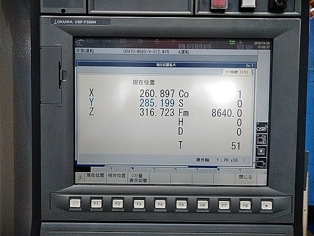 P006855 立型マシニングセンター オークマ GENOS M560-V_3
