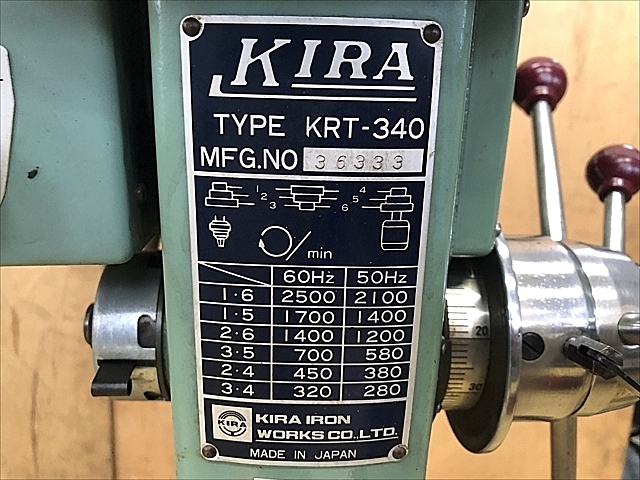 C109547 タッピングボール盤 KIRA KRT-340_6