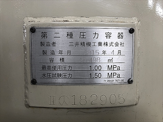 C109675 サブタンク 三井精機 MTA-05_1