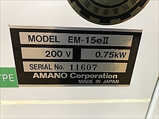 C107902 ミストコレクター アマノ EM-15eII_4