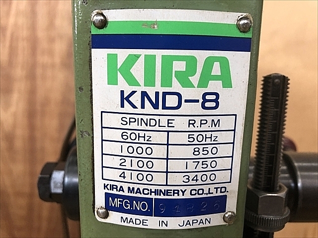 C107191 ボール盤 KIRA KND-8_9