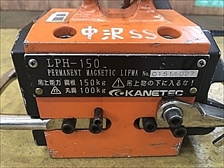 C104128 リフマ カネテック LPH-150_1