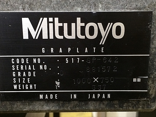 C103094 石定盤 ミツトヨ №517-GP-642_5