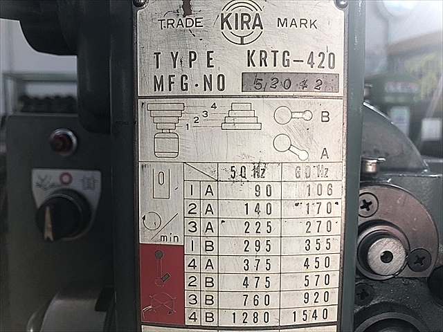 H014189 タッピングボール盤 KIRA KRTG-420_15
