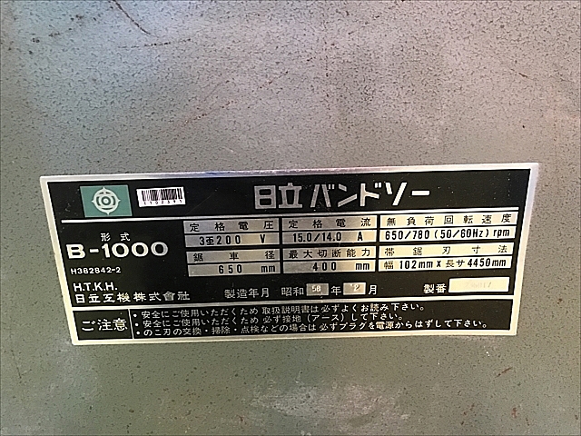 C102391 コンターマシン 日立工機 B-1000_17