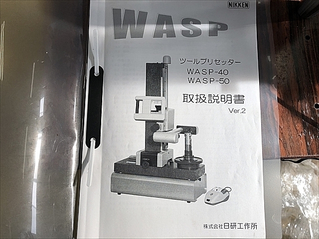 C102284 ツールプリセッター 日研 WASP-40_13