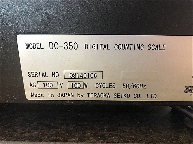 C101981 カウンティングスケール テラオカ DC-350P G500/K5_5