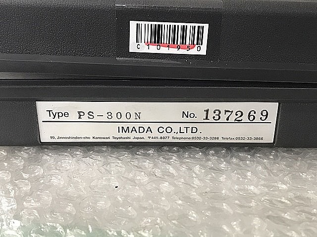 C101950 メカニカルフォースゲージ イマダ PS-300N_4