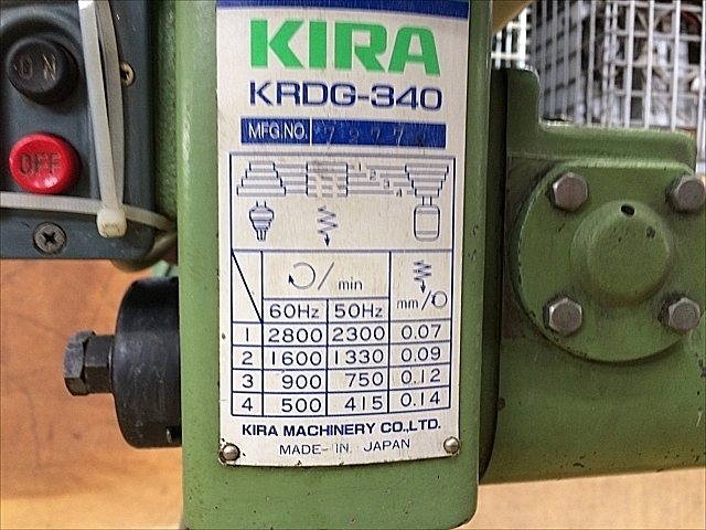 C101681 ボール盤 KIRA KRDG-340_5