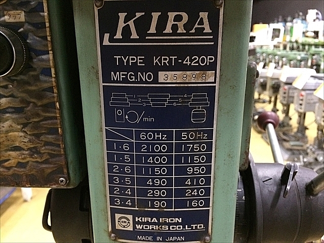 C100555 タッピングボール盤 KIRA KRT-420_9