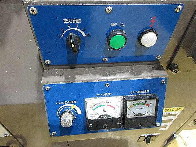 H013874 平面研削盤 ワシノ SE-64NI_5