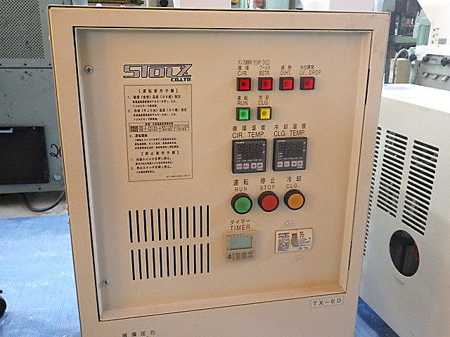 H013839 金型温度調節機 シュトルツ TX−60_1