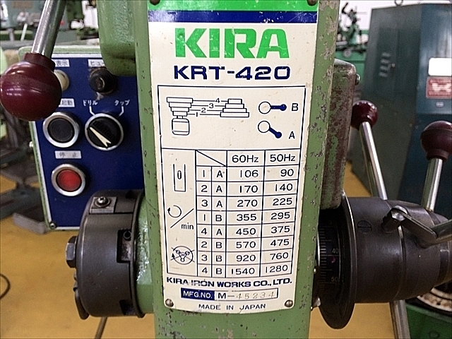 A133645 タッピングボール盤 KIRA KRT-420_8